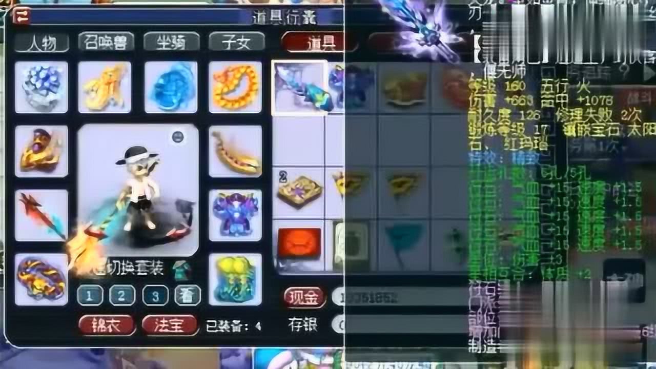 0