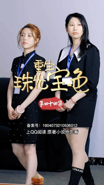 鉴宝宝鉴