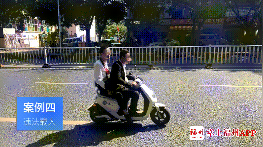 电动自行车