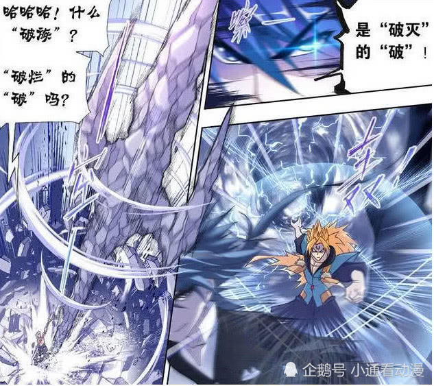 武魂,斗罗大陆,武魂殿,柳二龙,魂斗罗,龙公,赵无极,史莱克学院,泰坦