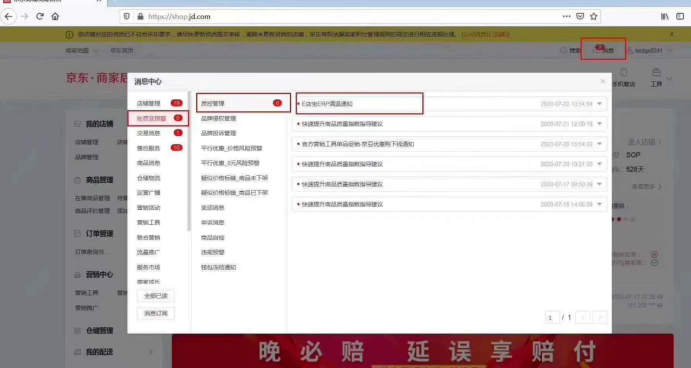 京东白条只能在京东用吗_京东白条漏洞_京东白条如何申请