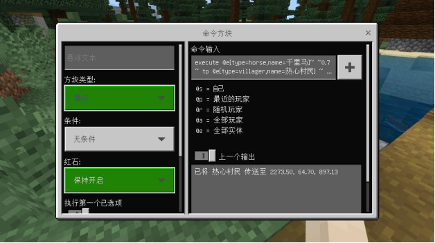 铁傀儡,我的世界,命令方块
