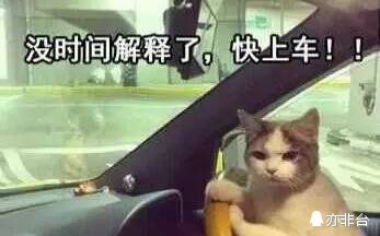 一言不合就开车!那些娱乐圈里的老司机你知道几个?