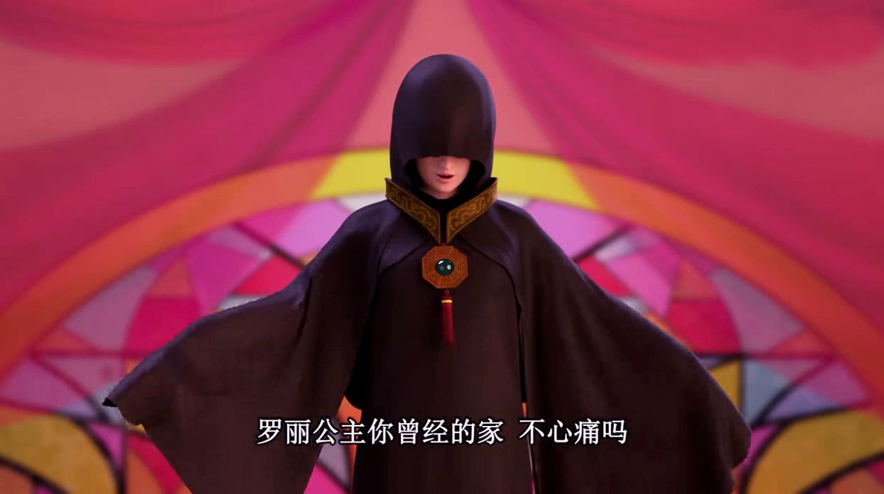 叶罗丽,黑衣人,舒言,齐娜,星辰