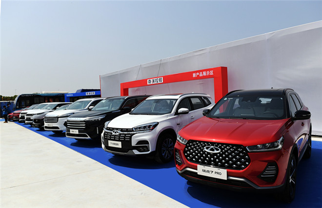 奇瑞公司 腾讯网