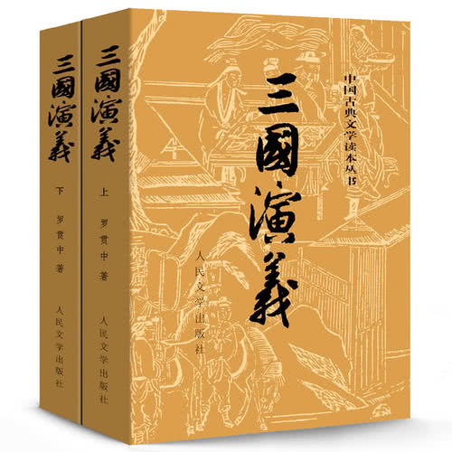 三国演义 和 三国志 你是不是也混淆了 看点快报