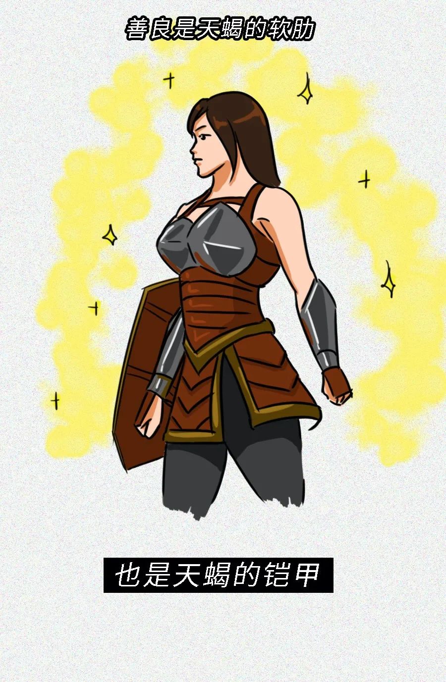 ta会偷偷给遇见的每个人打100分的初始分,然后秉承着