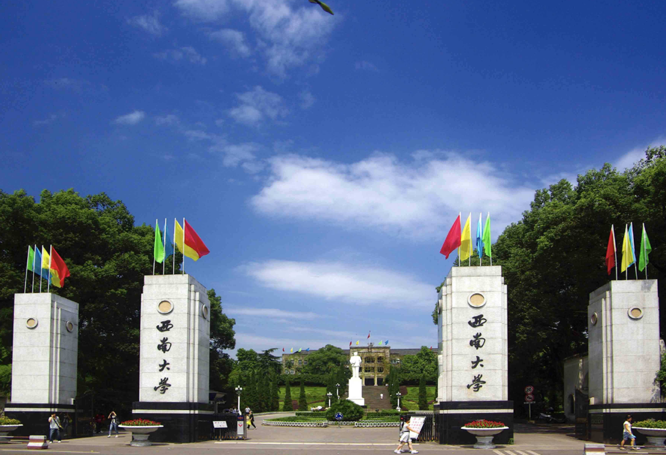 广东石油化工学院