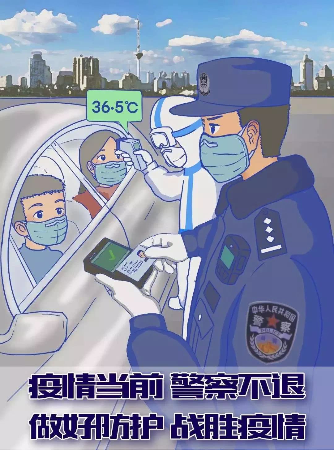 警察蜀黍的 怂 与 勇 看点快报