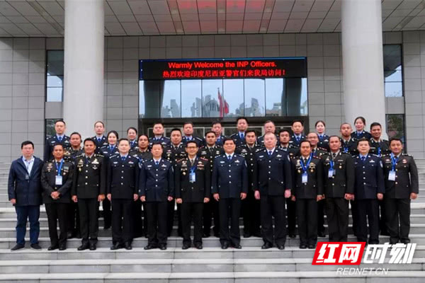 印度尼西亚警官团来娄底开展警务交流 看点快报