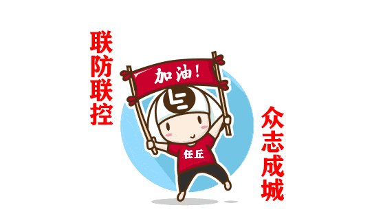所有人 你的