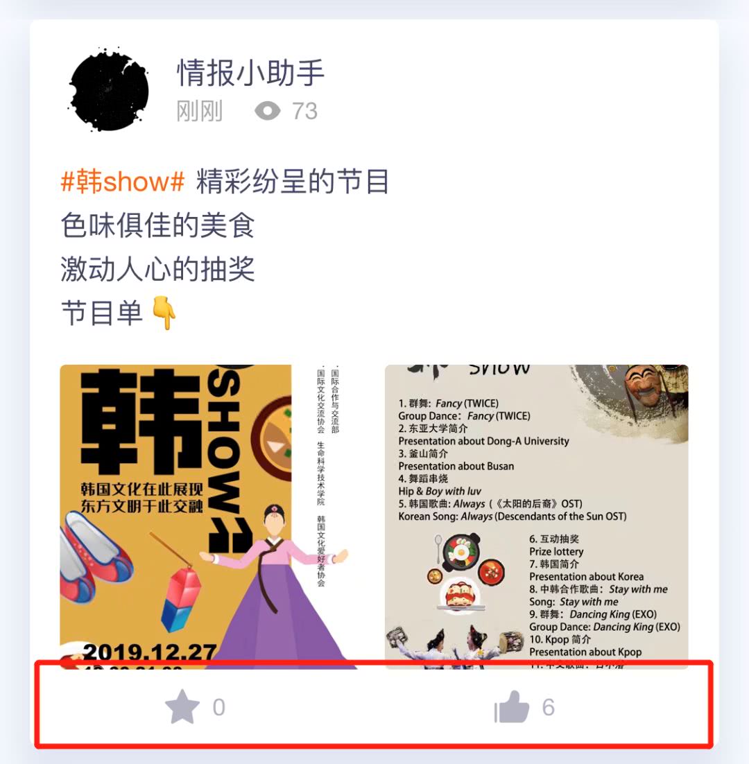 qq小程序大赛收官 冠军居然连基础能力都玩不转 看点快报