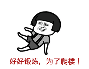 快递员,快递,双11,中华全国总工会,表情包