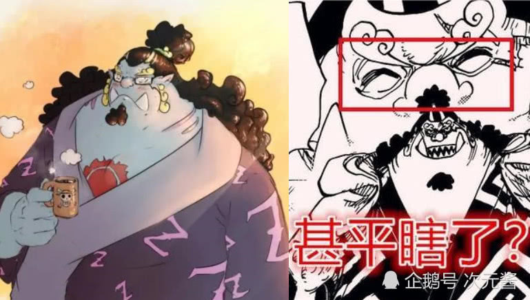 海贼王 甚平瞎了 摆脱四皇付出失明代价 还是尾田忘了画眼珠子 看点快报