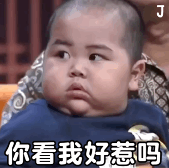 印尼小胖子tatan表情包合集