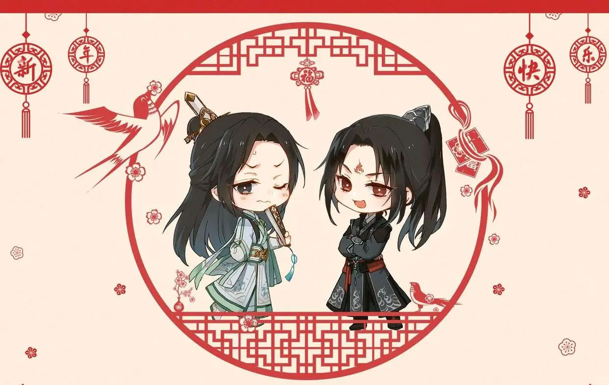 官方贺年图来了 Q版冰秋 花怜敲可爱 忘羡雪天送祝福 看点快报