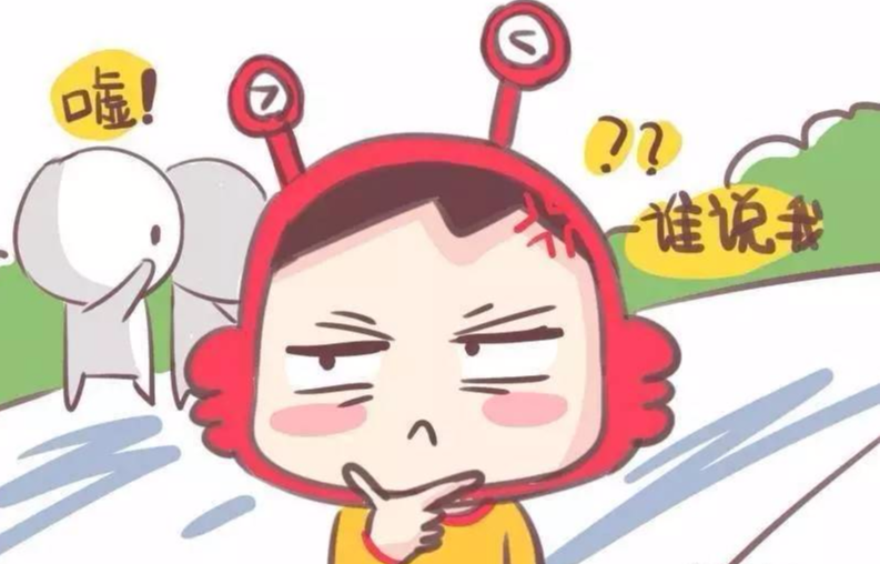 别总抱着被害妄想症不放 看点快报