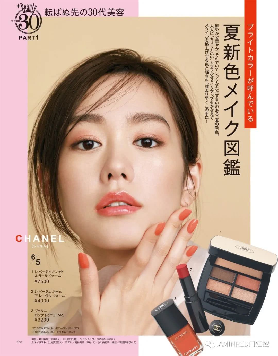 当你收到花呗账单 没有一个香奈儿是无辜的 看点快报