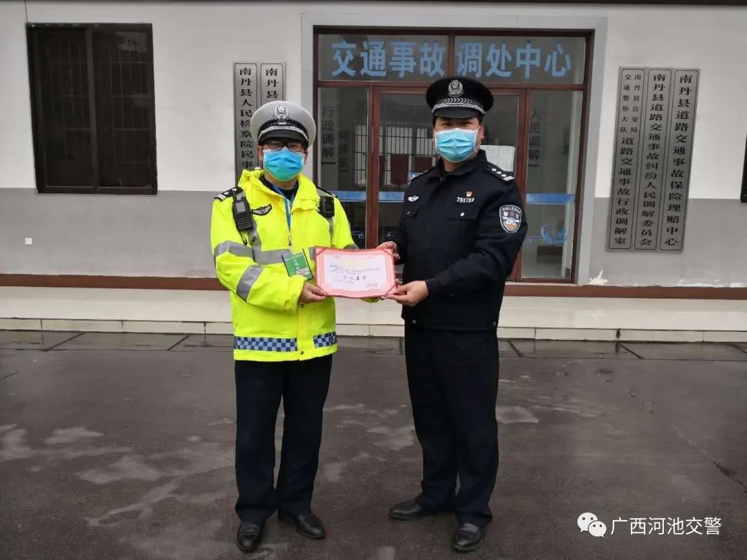 南丹萌娃 我爸妈是奥特曼能打败新冠病菌 看点快报