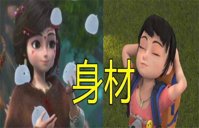 《熊出没》两大女神