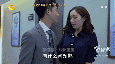 看到杨幂的胸这样,刘恺威真的不会打黄轩吗?