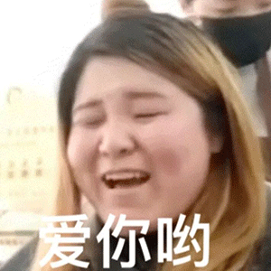 郭老师敲搞笑表情包来啦