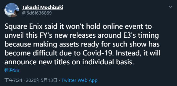 彭博社记者 前后square Enix不会有大型线上发布会 看点快报