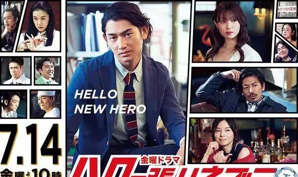 日本高收视率悬疑剧 深田恭子倾情出演 看点快报