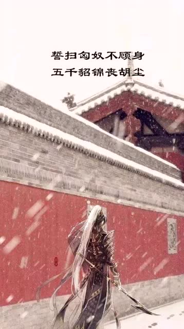 《一剑光寒十九州》