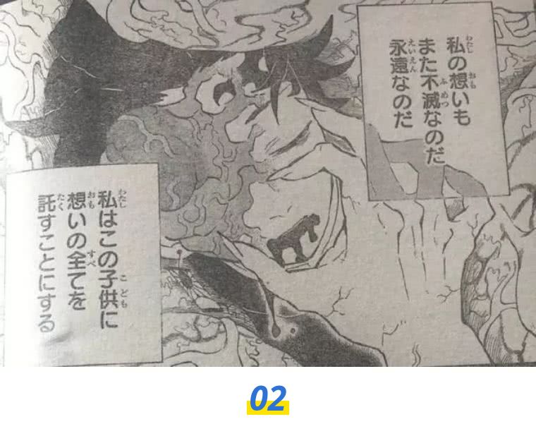 鬼灭之刃漫画1猜对了结局猜错了人生 Jojo版鬼舞辻炭治郎参见 看点快报