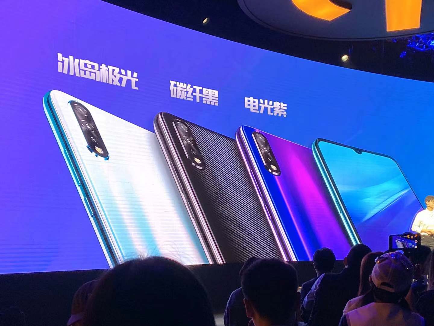 iqoo neo 855正式发布 配骁龙855售价1998起