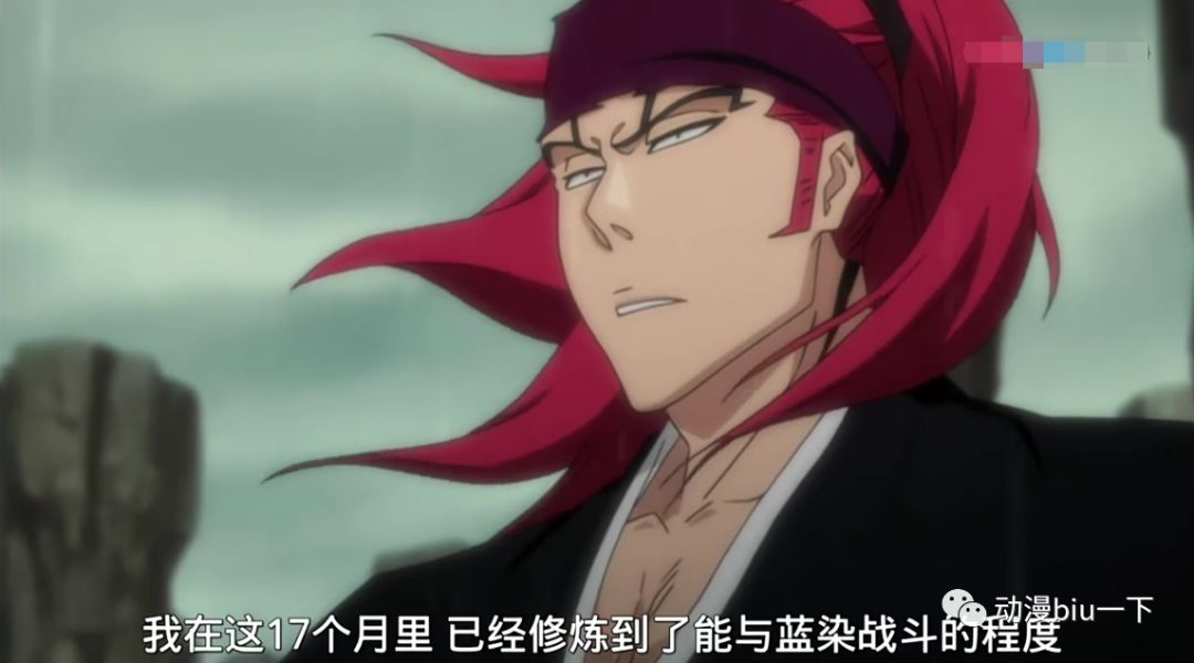 完現術篇的時候 戀次說自己能和藍染戰鬥 這是真的嗎 天天要聞