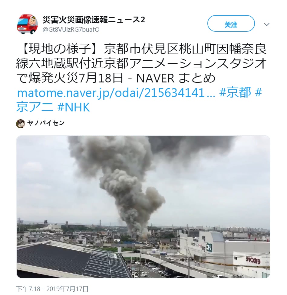 深度解析 京阿尼动画工作室火灾事件后 日本动漫究竟损失了多少 看点快报