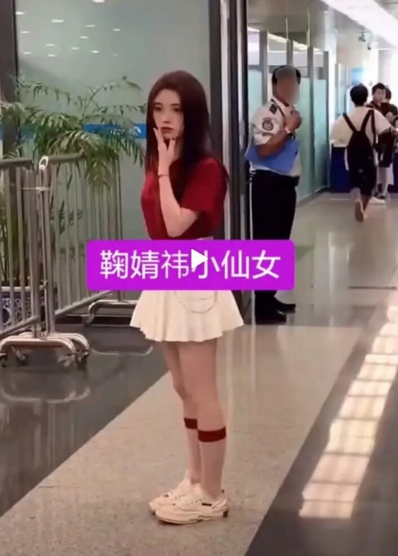 鞠婧祎生图状态下劈叉,不小心暴露