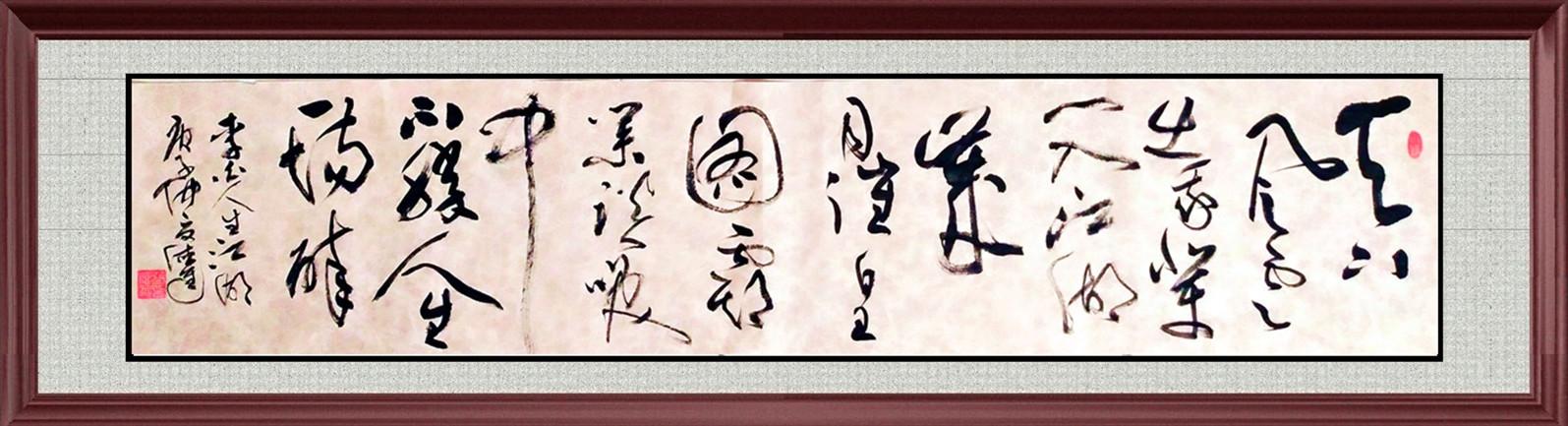 李白——《人生江湖》天下风云出我辈!