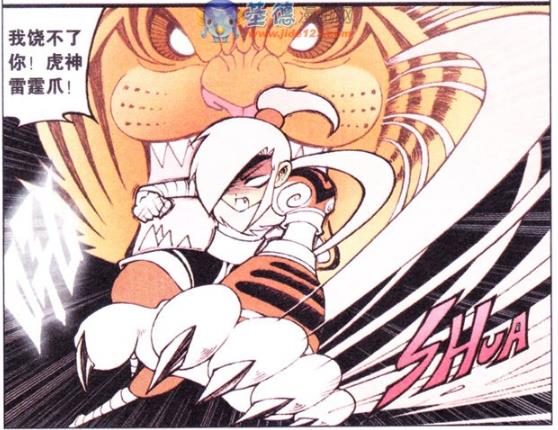 大话降龙 伏虎 霹雳爪 家暴木吒下手太重 木吒惨失一只手 看点快报