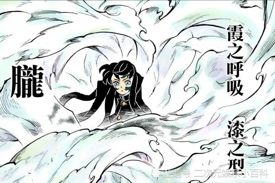 鬼灭之刃 鬼杀队里除了主角最强的应该谁 或许并非是 柱 看点快报