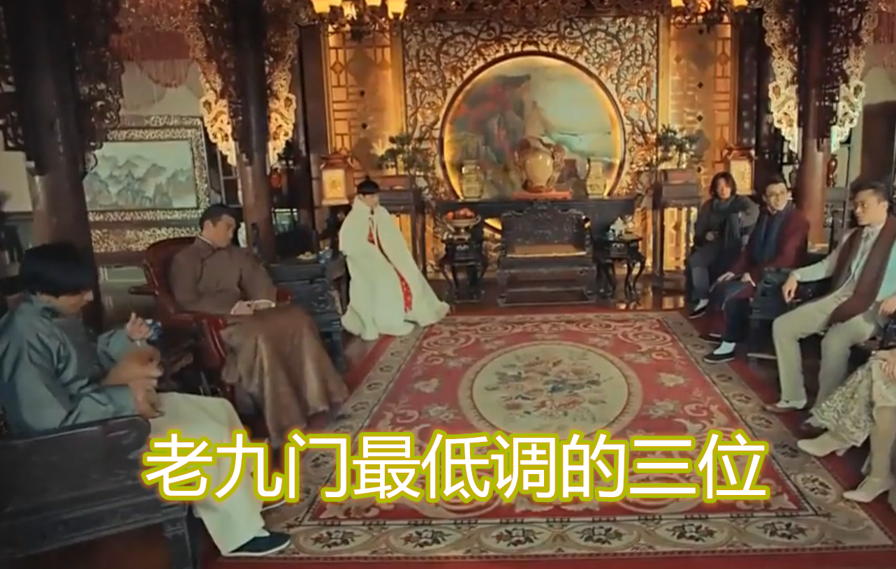 齐铁嘴,老九门,二月红