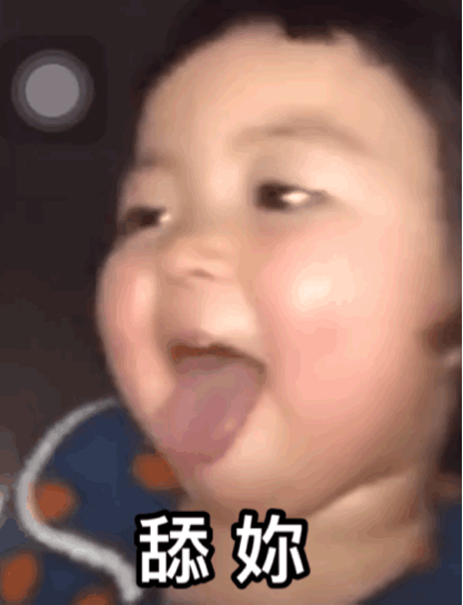 tatan 罗熙可爱表情包小合集5