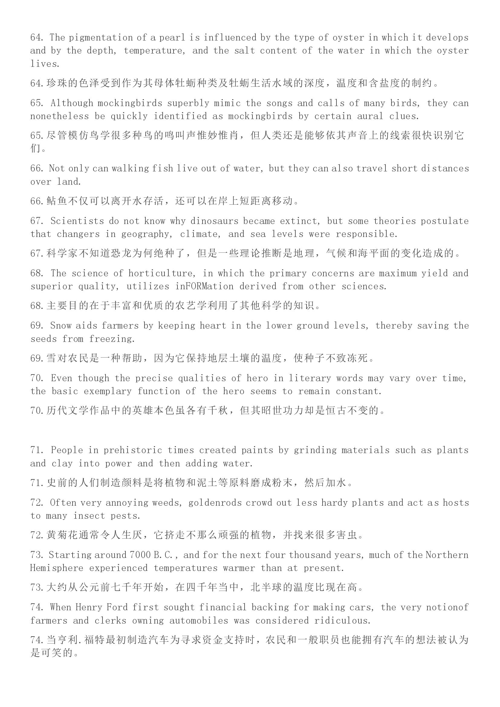 背单词很痛苦 试试这3种方法 让你记住7000个英语单词 看点快报