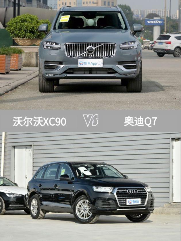 奥迪q3_款奥迪q7最新报价 奥迪q7价格_奥迪q3奥迪