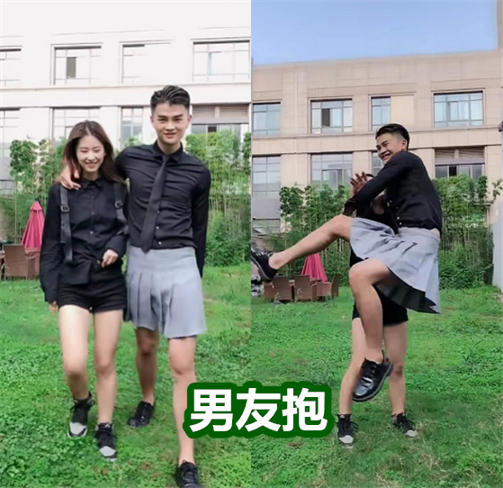 同是女生