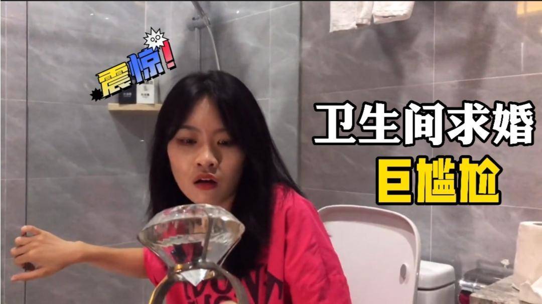 求婚恶搞段子视频，求婚恶搞段子视频大全