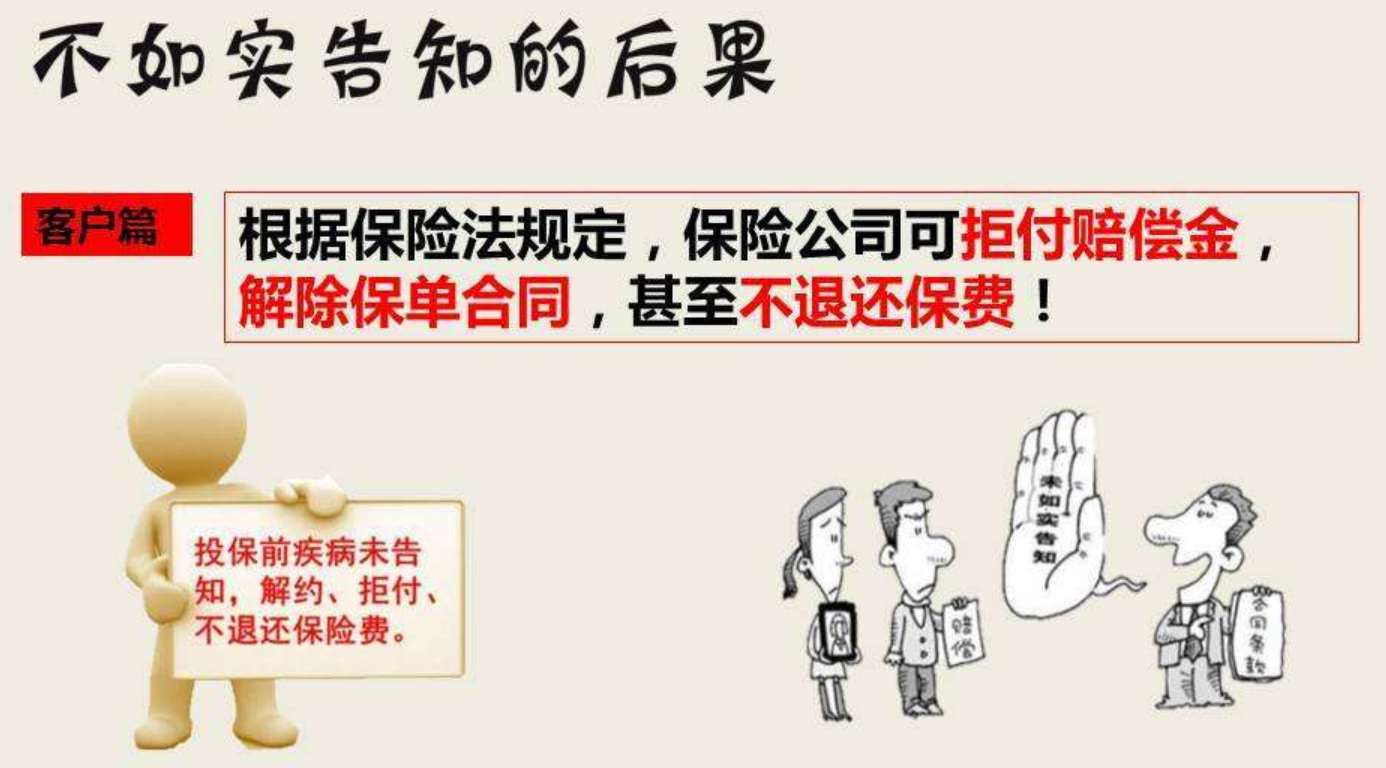 恩博解保 买保险要不要体检 掌握1个技巧 被拒保概率降低90 看点快报