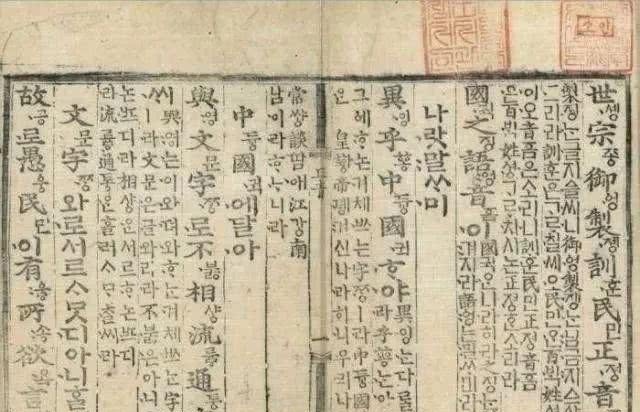 徐复观 近代日本为何废汉字 汉字 语言文字 徐复观