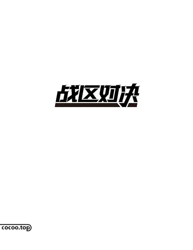 文字形态创意手法 发掘汉字表现力 看点快报