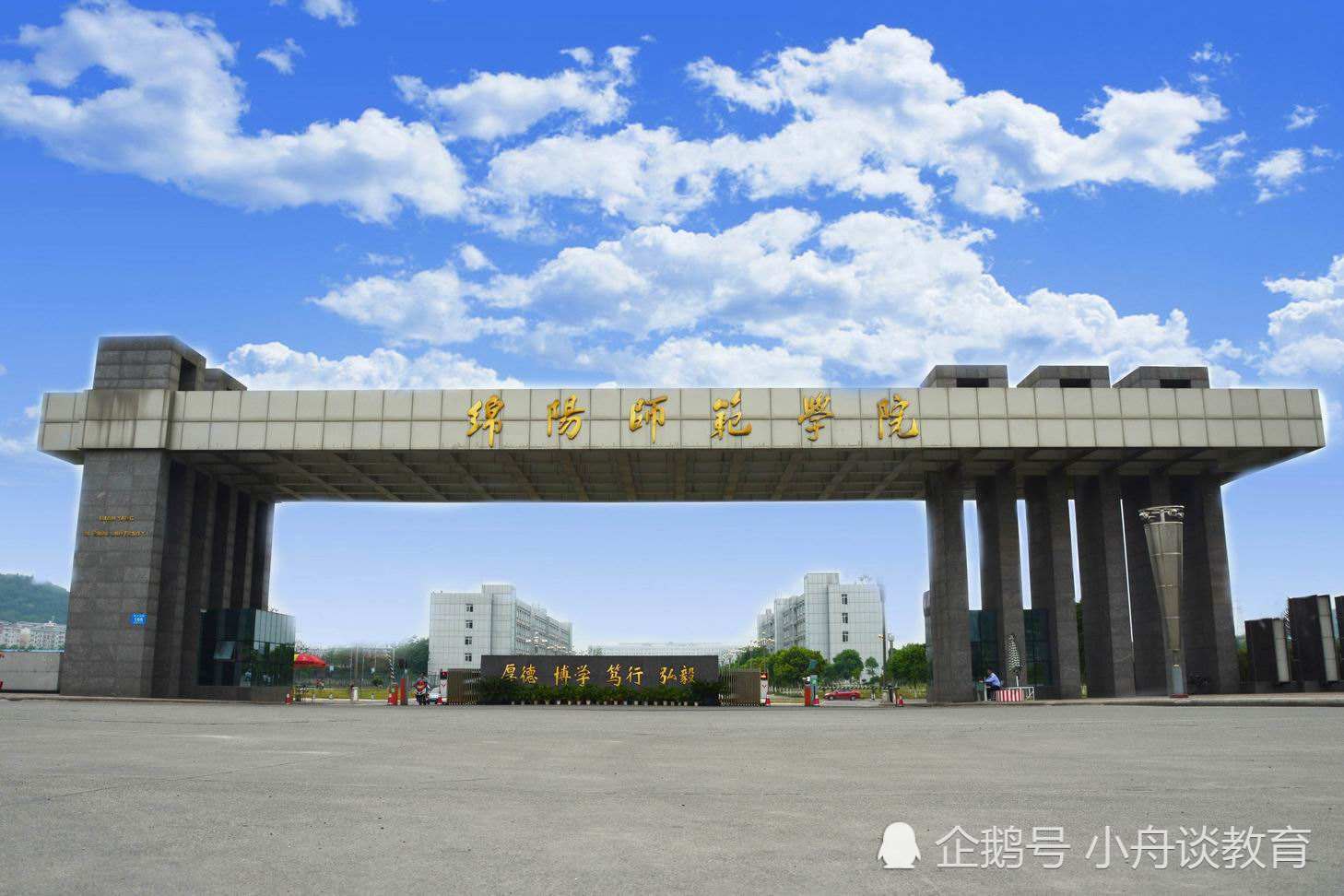 西昌学院,绵阳师范学院,成都工业学院,内江师范学院,宜宾学院,川北