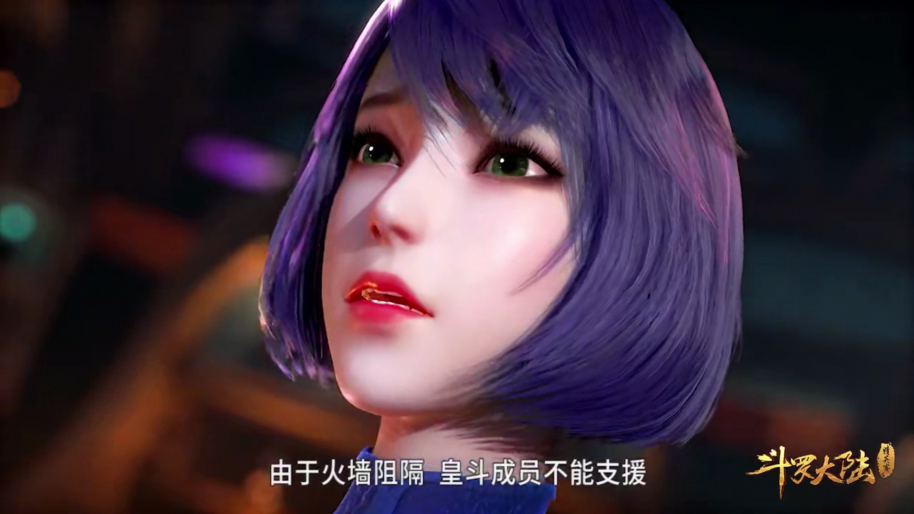 她是斗罗大陆中唯一不喜唐三的女子,也是为数不多收获