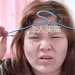 郭老师敲搞笑表情包来啦