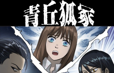 �˰����õ�28��֮����ɽ��ڣ��